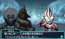 画像ギャラリー No.010のサムネイル画像 / 「ロストヒーローズ」，作品の垣根を越えた合体攻撃「クロスオーバースキル」に注目。オープニングテーマの流れるPVも掲載