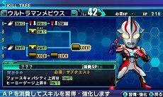 画像ギャラリー No.011のサムネイル画像 / 「ロストヒーローズ」，作品の垣根を越えた合体攻撃「クロスオーバースキル」に注目。オープニングテーマの流れるPVも掲載