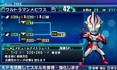 画像ギャラリー No.012のサムネイル画像 / 「ロストヒーローズ」，作品の垣根を越えた合体攻撃「クロスオーバースキル」に注目。オープニングテーマの流れるPVも掲載