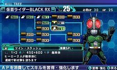 画像ギャラリー No.019のサムネイル画像 / 「ロストヒーローズ」，作品の垣根を越えた合体攻撃「クロスオーバースキル」に注目。オープニングテーマの流れるPVも掲載