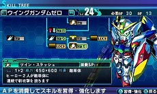 画像ギャラリー No.020のサムネイル画像 / 「ロストヒーローズ」，作品の垣根を越えた合体攻撃「クロスオーバースキル」に注目。オープニングテーマの流れるPVも掲載