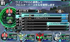 画像ギャラリー No.021のサムネイル画像 / 「ロストヒーローズ」，作品の垣根を越えた合体攻撃「クロスオーバースキル」に注目。オープニングテーマの流れるPVも掲載