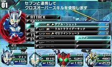 画像ギャラリー No.027のサムネイル画像 / 「ロストヒーローズ」，作品の垣根を越えた合体攻撃「クロスオーバースキル」に注目。オープニングテーマの流れるPVも掲載