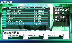 画像ギャラリー No.043のサムネイル画像 / 「ロストヒーローズ」，作品の垣根を越えた合体攻撃「クロスオーバースキル」に注目。オープニングテーマの流れるPVも掲載