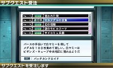 画像ギャラリー No.046のサムネイル画像 / 「ロストヒーローズ」，作品の垣根を越えた合体攻撃「クロスオーバースキル」に注目。オープニングテーマの流れるPVも掲載