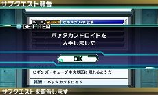 画像ギャラリー No.049のサムネイル画像 / 「ロストヒーローズ」，作品の垣根を越えた合体攻撃「クロスオーバースキル」に注目。オープニングテーマの流れるPVも掲載