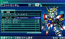 画像ギャラリー No.057のサムネイル画像 / 「ロストヒーローズ」，作品の垣根を越えた合体攻撃「クロスオーバースキル」に注目。オープニングテーマの流れるPVも掲載