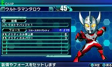 画像ギャラリー No.059のサムネイル画像 / 「ロストヒーローズ」，作品の垣根を越えた合体攻撃「クロスオーバースキル」に注目。オープニングテーマの流れるPVも掲載