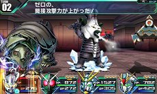 画像ギャラリー No.064のサムネイル画像 / 「ロストヒーローズ」，作品の垣根を越えた合体攻撃「クロスオーバースキル」に注目。オープニングテーマの流れるPVも掲載