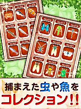 画像ギャラリー No.006のサムネイル画像 / 化石を発掘して恐竜をコレクション。「クマの発掘隊!」のiOS版が配信開始