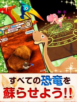 クマの発掘隊!