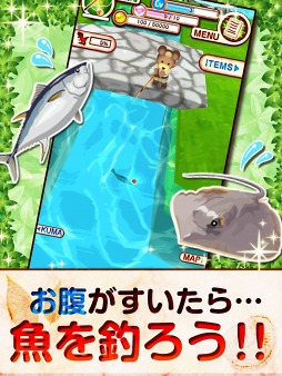 クマの発掘隊!