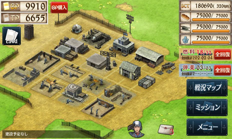 画像ギャラリー No.006のサムネイル画像 / ブラウザカードゲーム「戦場のヴァルキュリアDUEL」のメンバーサイトオープン＆誰でも参加可能な“ユーザーテスト”がスタート