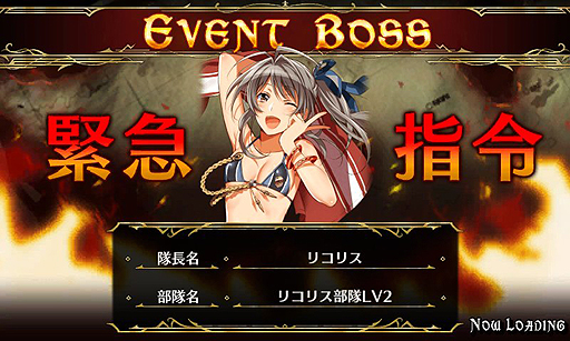画像ギャラリー No.002のサムネイル画像 / 「戦場のヴァルキュリアDUEL」，水着美女が入り乱れるイベントを本日開始