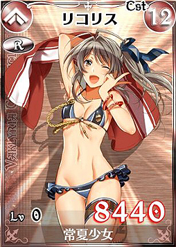 画像ギャラリー No.004のサムネイル画像 / 「戦場のヴァルキュリアDUEL」，水着美女が入り乱れるイベントを本日開始