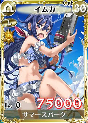 画像ギャラリー No.009のサムネイル画像 / 「戦場のヴァルキュリアDUEL」，水着美女が入り乱れるイベントを本日開始
