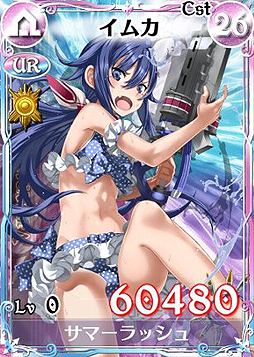 画像ギャラリー No.014のサムネイル画像 / 「戦場のヴァルキュリアDUEL」，水着美女が入り乱れるイベントを本日開始