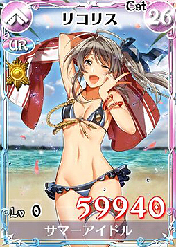 画像ギャラリー No.015のサムネイル画像 / 「戦場のヴァルキュリアDUEL」，水着美女が入り乱れるイベントを本日開始