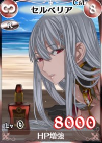 画像ギャラリー No.011のサムネイル画像 / 「戦場のヴァルキュリアDUEL」イベント「残暑に輝く美しき乙女」がスタート