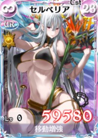 画像ギャラリー No.015のサムネイル画像 / 「戦場のヴァルキュリアDUEL」イベント「残暑に輝く美しき乙女」がスタート