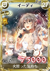 画像ギャラリー No.001のサムネイル画像 / 「戦場のヴァルキュリアDUEL」，入浴姿のイーディ＆マルギット分隊が登場