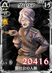 画像ギャラリー No.002のサムネイル画像 / 「戦場のヴァルキュリアDUEL」，入浴姿のイーディ＆マルギット分隊が登場