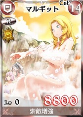 画像ギャラリー No.007のサムネイル画像 / 「戦場のヴァルキュリアDUEL」，入浴姿のイーディ＆マルギット分隊が登場