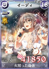 画像ギャラリー No.008のサムネイル画像 / 「戦場のヴァルキュリアDUEL」，入浴姿のイーディ＆マルギット分隊が登場
