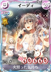 画像ギャラリー No.011のサムネイル画像 / 「戦場のヴァルキュリアDUEL」，入浴姿のイーディ＆マルギット分隊が登場