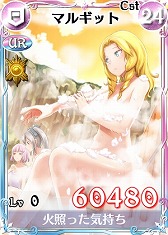 画像ギャラリー No.013のサムネイル画像 / 「戦場のヴァルキュリアDUEL」，入浴姿のイーディ＆マルギット分隊が登場