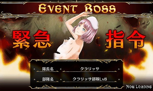 画像ギャラリー No.015のサムネイル画像 / 「戦場のヴァルキュリアDUEL」，入浴姿のイーディ＆マルギット分隊が登場
