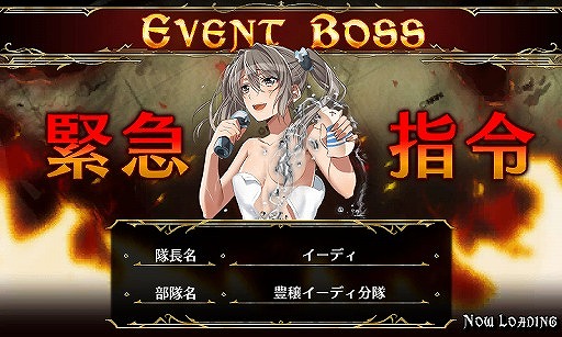 画像ギャラリー No.016のサムネイル画像 / 「戦場のヴァルキュリアDUEL」，入浴姿のイーディ＆マルギット分隊が登場