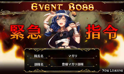 画像ギャラリー No.002のサムネイル画像 / 「戦場のヴァルキュリアDUEL」，ハロウィンにちなんだイベントを31日まで実施