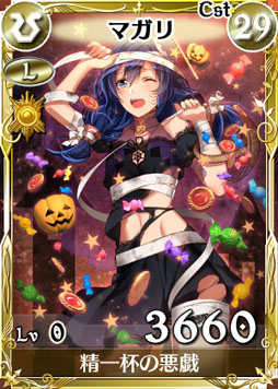 画像ギャラリー No.003のサムネイル画像 / 「戦場のヴァルキュリアDUEL」，ハロウィンにちなんだイベントを31日まで実施