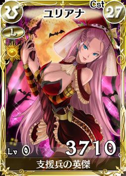 画像ギャラリー No.004のサムネイル画像 / 「戦場のヴァルキュリアDUEL」，ハロウィンにちなんだイベントを31日まで実施