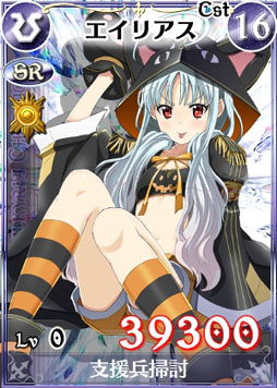 画像ギャラリー No.006のサムネイル画像 / 「戦場のヴァルキュリアDUEL」，ハロウィンにちなんだイベントを31日まで実施