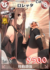 画像ギャラリー No.007のサムネイル画像 / 「戦場のヴァルキュリアDUEL」，ハロウィンにちなんだイベントを31日まで実施