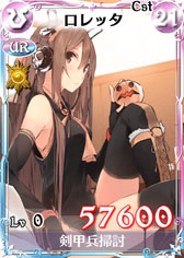 画像ギャラリー No.011のサムネイル画像 / 「戦場のヴァルキュリアDUEL」，ハロウィンにちなんだイベントを31日まで実施