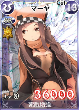 画像ギャラリー No.013のサムネイル画像 / 「戦場のヴァルキュリアDUEL」，ハロウィンにちなんだイベントを31日まで実施