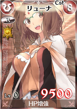 画像ギャラリー No.014のサムネイル画像 / 「戦場のヴァルキュリアDUEL」，ハロウィンにちなんだイベントを31日まで実施