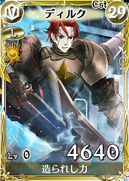 画像ギャラリー No.004のサムネイル画像 / 「戦場のヴァルキュリアDUEL」アバン部隊が登場するランキングイベントを開催
