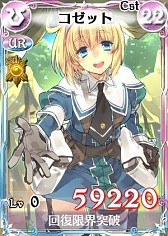 画像ギャラリー No.008のサムネイル画像 / 「戦場のヴァルキュリアDUEL」アバン部隊が登場するランキングイベントを開催