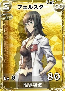画像ギャラリー No.002のサムネイル画像 / 「戦場のヴァルキュリアDUEL」巨大兵器「ゲルビル」が襲来するイベント開催