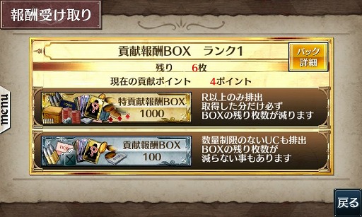 画像ギャラリー No.012のサムネイル画像 / 「戦場のヴァルキュリアDUEL」巨大兵器「ゲルビル」が襲来するイベント開催