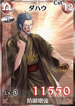 画像ギャラリー No.002のサムネイル画像 / 「戦場のヴァルキュリアDUEL」，晴れ着チケットをもらえるイベントが開催に
