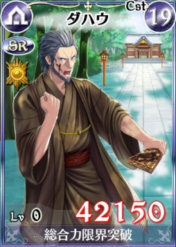 画像ギャラリー No.003のサムネイル画像 / 「戦場のヴァルキュリアDUEL」，晴れ着チケットをもらえるイベントが開催に