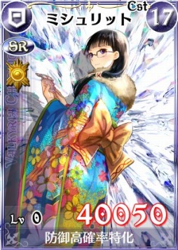 画像ギャラリー No.004のサムネイル画像 / 「戦場のヴァルキュリアDUEL」，晴れ着チケットをもらえるイベントが開催に