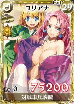 画像ギャラリー No.005のサムネイル画像 / 「戦場のヴァルキュリアDUEL」，晴れ着チケットをもらえるイベントが開催に