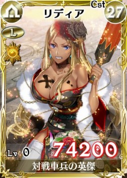 画像ギャラリー No.006のサムネイル画像 / 「戦場のヴァルキュリアDUEL」，晴れ着チケットをもらえるイベントが開催に