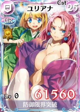 画像ギャラリー No.008のサムネイル画像 / 「戦場のヴァルキュリアDUEL」，晴れ着チケットをもらえるイベントが開催に